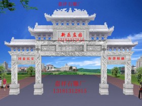 幸存的胡文光刺史石雕牌坊