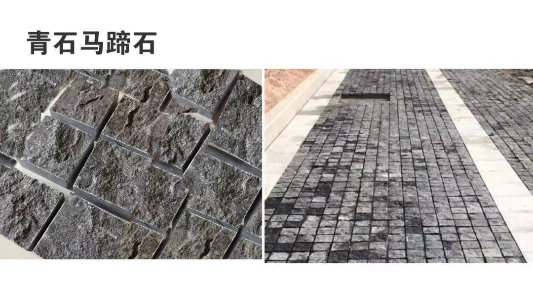 什么是青石?
