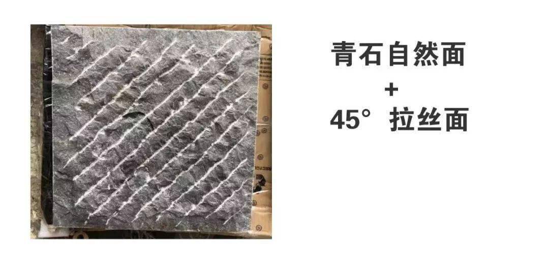什么是青石?