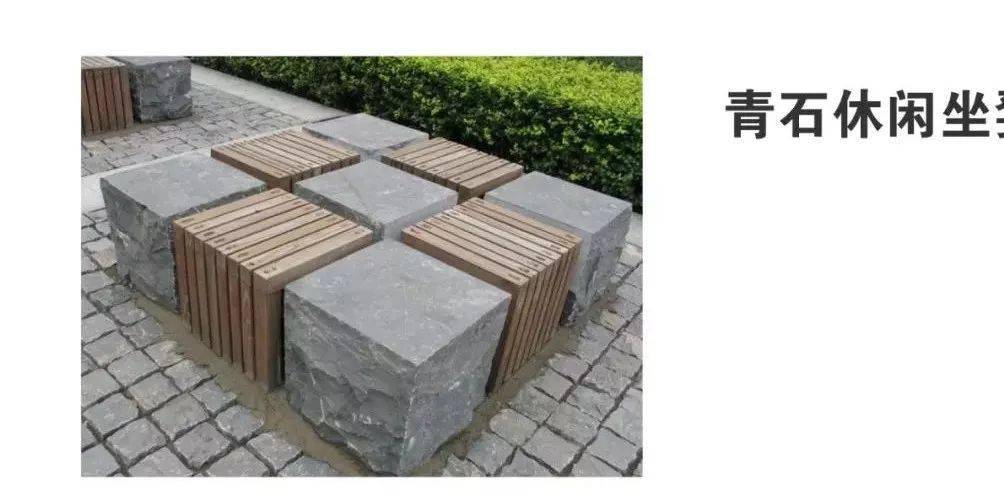 什么是青石?