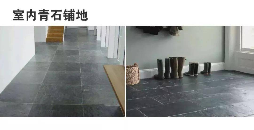 什么是青石?