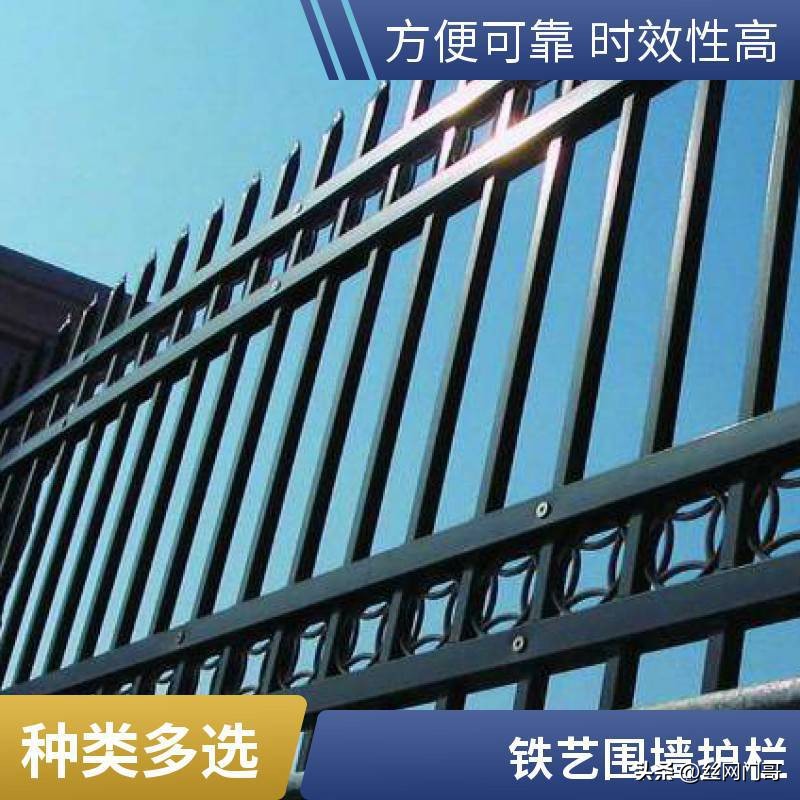采购铁艺护栏时，别只盯着价格和外观，这些底层技术细节更关键