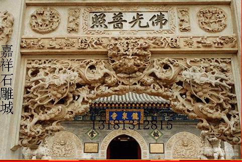 石雕牌坊寺院石牌坊