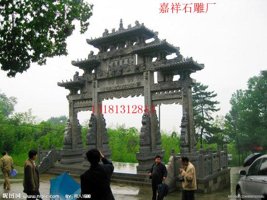 石雕牌坊的额枋、柱子、雀替、隔扇等各主要部位，用高浮雕、浅浮雕、镂空透雕等各种技法，雕刻着“狮舞寿球”、“龙凤呈祥”、“松鹤延年”、“猴献寿桃”石雕麒麟“”石雕貔貅“等12组图案，两根中柱前后都支有奔狮石雕，形象逼真生动，活泼可爱，栩栩如生