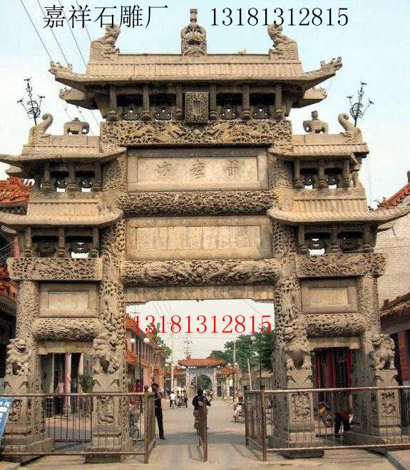 这座牌坊是四柱三间五楼，四柱前后以高坐石狮为夹杆石，明间以巨大的月梁为门额，上面三个梁都透雕着二龙戏珠。次间月梁亦饰以石雕。有镂空雕刻。显示出了石雕艺人的精湛技艺。