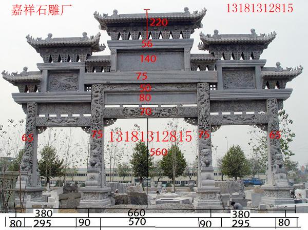 石雕牌坊四柱三间七楼，形体高大雄伟，高约13米，楼顶宽约20米。牌坊的七个楼中，除中间两个夹楼为歇山顶外，其余一个主楼、两个次楼和两个边楼，均为飞檐翘角庑殿顶，楼顶雕筒形石瓦，石雕牌坊的四根柱子均立于高宽近1米、长约2米的石基座上，四根石柱下部都有蹲狮形夹柱石。每根石柱都雕刻着双龙戏珠图案，额匾上雕刻着狮子。整座石雕牌坊雄伟壮观，造型优美，雕刻精湛，工艺高超，是现代石雕的精品佳作。