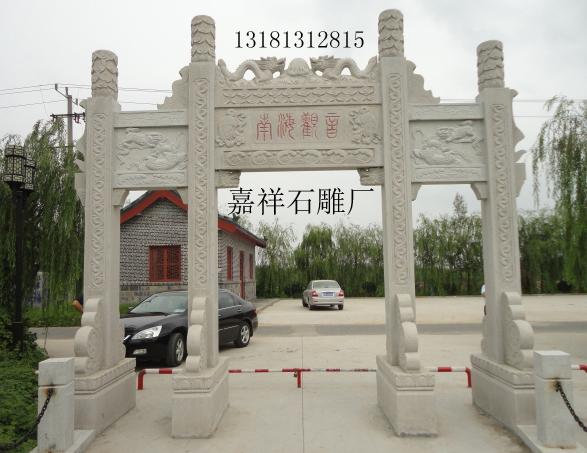 这是一座采用上等汉白玉石材雕刻而成的石雕牌坊，这是一座四柱三间冲天式牌坊。每一座歙县石雕牌坊都可以说是一件精美的雕刻工艺品，牌坊的石雕艺术是新安文化的重要组成部分。它是在新安文化深厚基础上产生、发展的，在歙县的自然环境、科学技术、经济体制、社会组成、宗教伦理、文化思想等的交叉作用下，歙县牌坊雕刻形成了独特的艺术风格。明清时期徽商崛起遍布全国各地，财力显赫，称雄江南。他们把相当多的资金用来修寺院、扩祠堂、建民宅、造牌坊，奢华的追求刺激了雕刻艺术的蓬勃发展