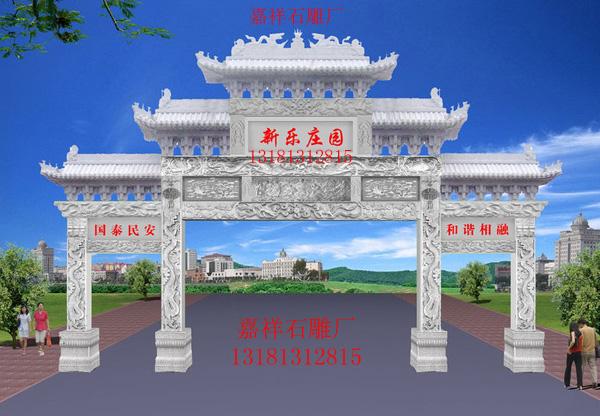 我厂设计的石雕牌坊效果图
