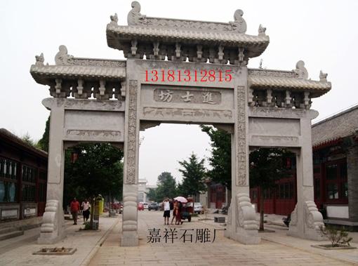 在中国传统建筑中，石雕牌匾是不可缺少的素材，古代十分重视书法艺术或题额者的地位.以提高悬挂匾额场所的声誉。古代的贵族、高官、功臣、名士，往往以得到当时皇帝题赐的匾额来炫耀权势。石雕匾额的悬挂不仅可以表现出书写者的才华与文采，并且透过视觉与意念的传达，塑造空间的风格。同时，精镂细琢的雕饰更是为其增添了不少风姿。