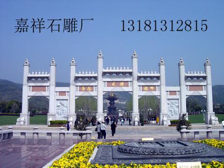 雕刻的石雕牌坊为了于宏伟壮观的大佛相配套，近几年在修建梵宫的同时，又在进入景区通往大佛的大道上建造了一座被称为“五智门”的规模宏大的巨型石牌坊。牌坊高约15米，宽约36米，有中间一座四柱三间冲天式石雕牌坊和两侧两座两柱单门牌坊连接组合而成。牌坊不仅造型优美，雕刻精湛，庄重大气，而且匾额和楹联多由大师级名家题撰书写。