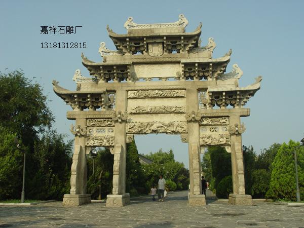 仿古式的石雕牌坊