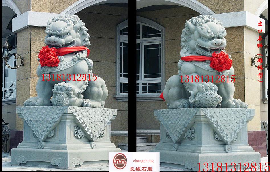 石雕狮子制作样式