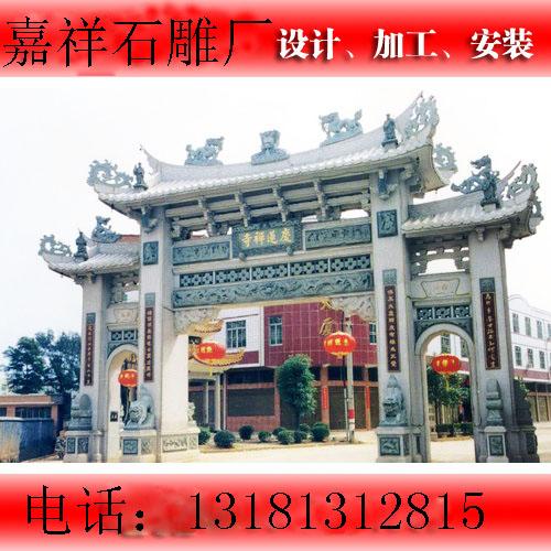 这座石雕牌坊结合了中国很多地方的造型样式加以改进。雕刻出了更为精美的石雕牌坊。