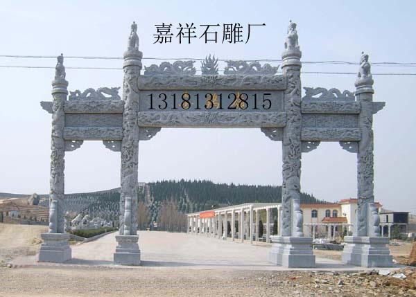 村牌坊、景区石牌楼上面雕刻的图案一般龙是首选(因为龙凤、麒麟、龙龟、石狮子是我们的传统吉祥神兽，是我们华夏民族的代表)，其次是吉祥花草等石雕龙的雕刻寓意是什么-雕刻龙的前额突出，以示其智慧聪颖，额头后部是龙角的出生点，龙角以鹿角的形象为依据，石雕龙角寓地位牢固和长寿。（和石雕麒麟角寓意一样)角的分叉要交错互生，避免对生，一般分两个叉，一个近顶部，一个近根部。角的部防止画成尖形，应该以圆弧形结顶。毛发和须发分别要顺着龙的腮部和下领部成束状生长出，要有松软的飘忽感，又要有整齐的流畅感。须发生出的根部稍大，中间更大，稍部逐渐变小，使线自然成束，切忌僵硬弯曲和杂乱无章，不仅要威猛雄强，还要整齐美观。当龙头向前或向上腾跃，龙发也应有机地往后飘散，注意动静搭配。当石雕九条龙配画在一起时，像九龙壁，九龙图等，龙头的形状应注意有所区别，不要千篇一律而流于呆板，尽量使其有种生动的情趣。现在我们掌握了龙头的造型规律后，可以在眉、眼、嘴、鼻和腮部之问进行灵活的调整，石雕龙要雕刻出来的喜怒哀乐，给龙增加虎虎生气还可配合须发，表示其老、中、青、幼的龙龄。织锦绣品中的龙头，由于考虑到工艺制作和欣赏实用的关系，其造型又有另一番景象，脑门大开阔，眉毛夸张，触须粗壮，双眼大而有神。透视比例并不十分强调，线条圆润，转角处用弧线，装感很强·这里我们特列出其表现图例及石雕龙设计式样，供大家参考。