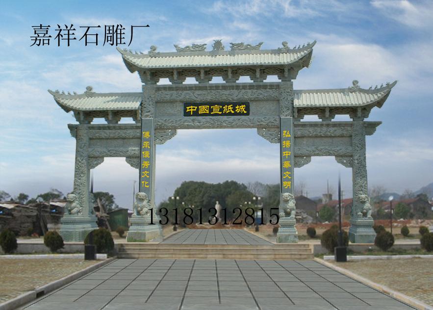   长城石雕厂凭借高超的石雕牌坊技术和精雕细琢，可以清晰地勾勒出牌坊的效果，甚至古代的石牌坊还要精密细致。石牌坊的装饰:用于装饰牌坊的内容很丰富，从人物故事、历史典故、民间传说，到花卉植物、珍禽异兽、山川水泽，几乎无所不包。即使是一些边远落后的地区也是如此，不能不令人惊叹!在石雕牌坊的装饰上，也体现出了我们这个民族的文化习惯和民族特性。最典型的就是:喜欢使用带有象征意义和隐喻性的花纹图案来暗示出牌坊主人的地位和身份，或者表达对他的尊敬和祝福。我们民族的性格含蓄而内敛，这影响到我们社会生活的方方面面，就连我们日常使用的文字，也是具有象征意义的。所以，石雕牌坊装饰图案的选择是有深沉声蓄而又深远的意义的。