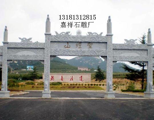 产品样式；苏式石雕牌坊又融合了寺院建筑特色。苏州传统石牌坊的艺术特征与文化内涵简介；他是江南建筑艺术的点睛之笔。 作为建筑装饰的石雕门楼，它一定是依附建筑而存在的，说起苏州石雕牌坊的艺术特点，就不能不谈起苏州建筑的特点。