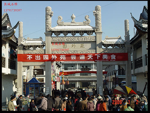 山门牌楼_寺庙石牌楼_广场牌坊