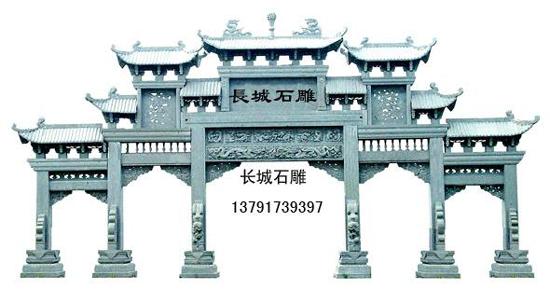 六柱五门九楼式石雕牌坊