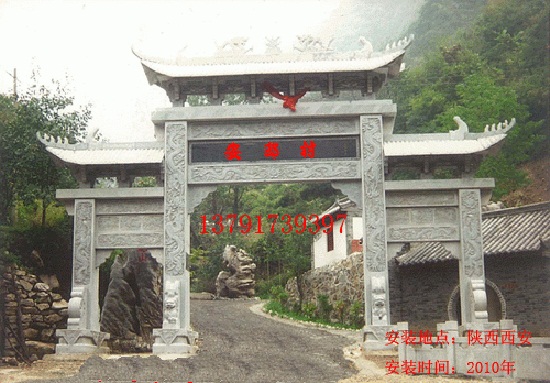 石牌坊炫耀彰显功能