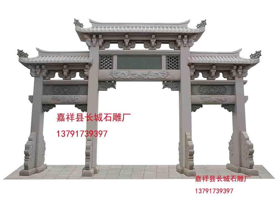 三门三楼石雕牌坊的样式